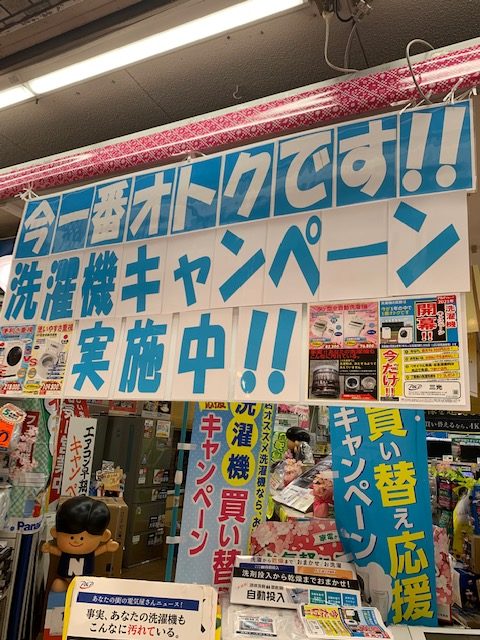 送料無料キャンペーン＆大幅値下げ中】Panasonic洗濯機2021年製美品+